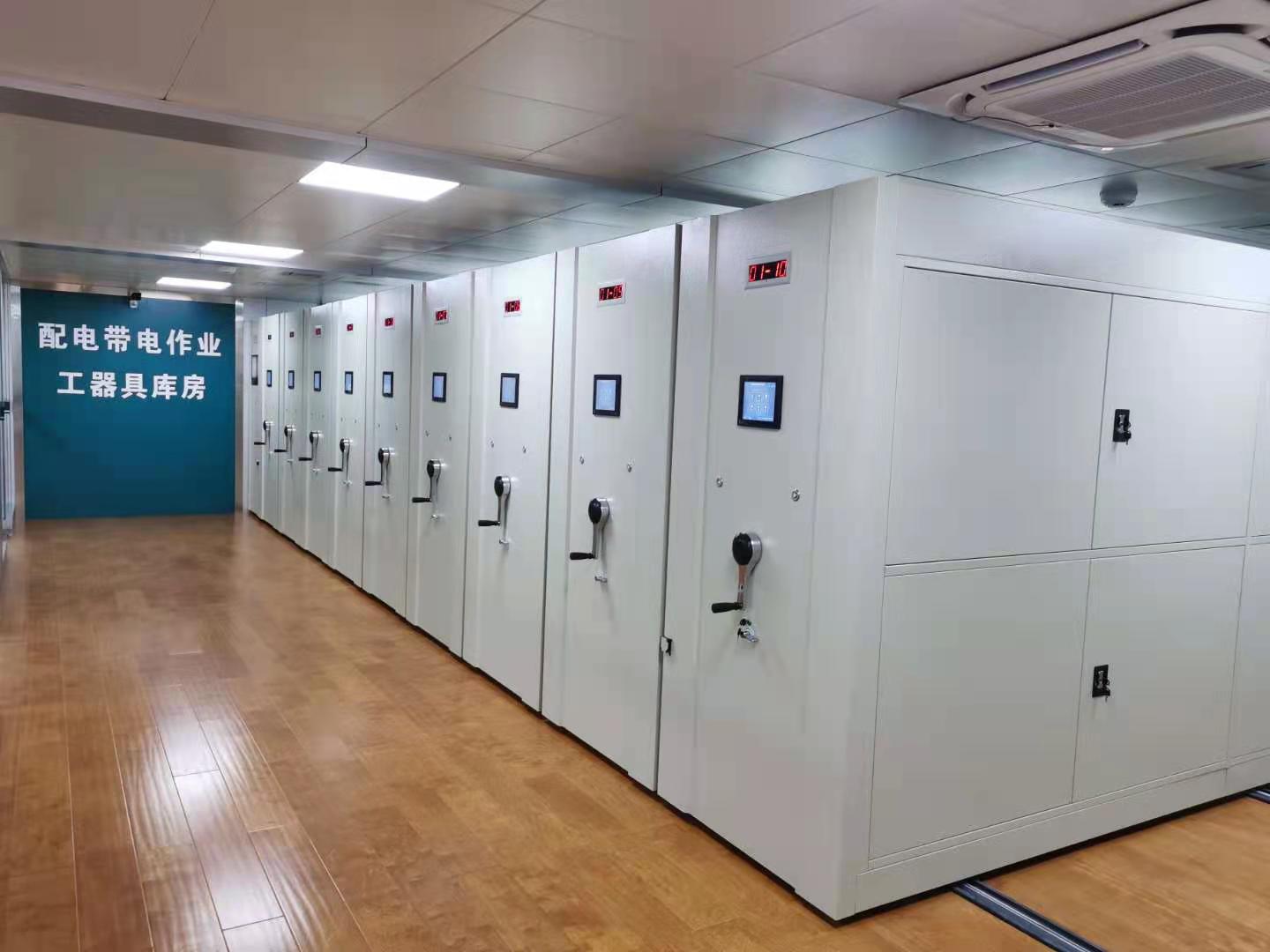 智能帶電作業工器具庫房